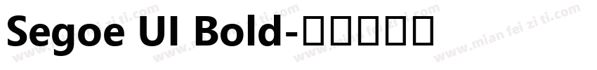 Segoe UI Bold字体转换